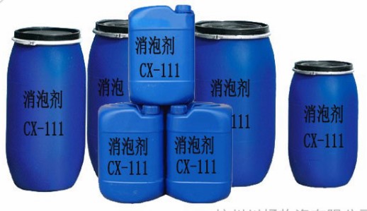 CX-111消泡剂