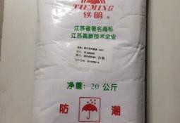 无锡三友纤维素