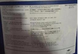 1124分散剂