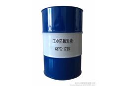 水性聚氨酯杂化乳液