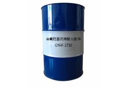 含氟羟基丙烯酸分散体