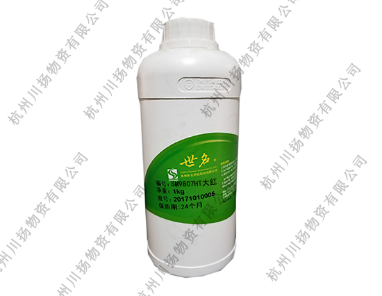 SM9807HT大红 SM9807HT大红