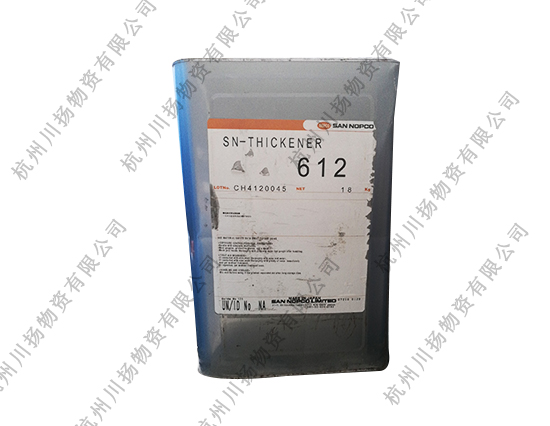 SN- 612增稠剂 SN- 612增稠剂