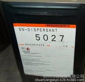 SN-5027分散剂