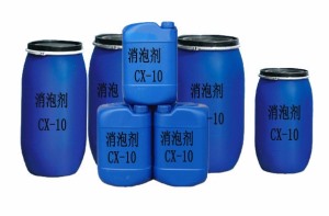 CX-10消泡剂