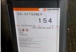 SN-154消泡剂