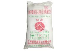 轻质碳酸钙